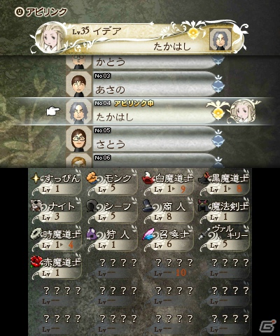 3DS「ブレイブリーデフォルト」イデアの姉弟子・エインフェリアら「ブラッドローズ特務隊」を紹介！通信要素「アビリンク」の情報も明らかにの画像16