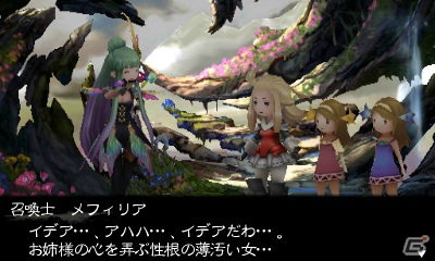 3DS「ブレイブリーデフォルト」イデアの姉弟子・エインフェリアら「ブラッドローズ特務隊」を紹介！通信要素「アビリンク」の情報も明らかにの画像6