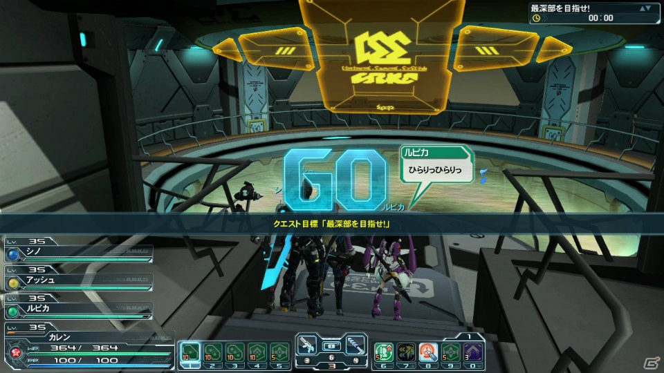 「ファンタシースターオンライン2」地下坑道と浮遊大陸を舞台にしたストーリークエストなどが登場する8月29日配信予定アップデート内容を紹介の画像13