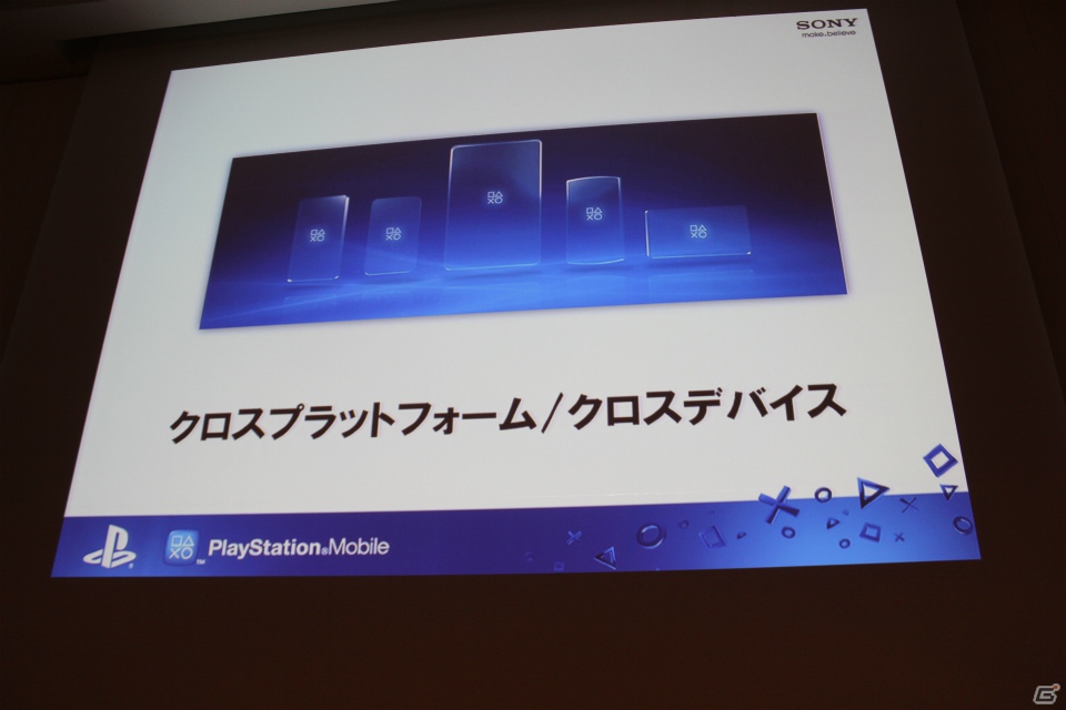 【CEDEC 2012】プレイステーション第3の柱となる新プラットフォーム「PlayStation Mobile」がゲームビジネスにもたらす変化とは？の画像3