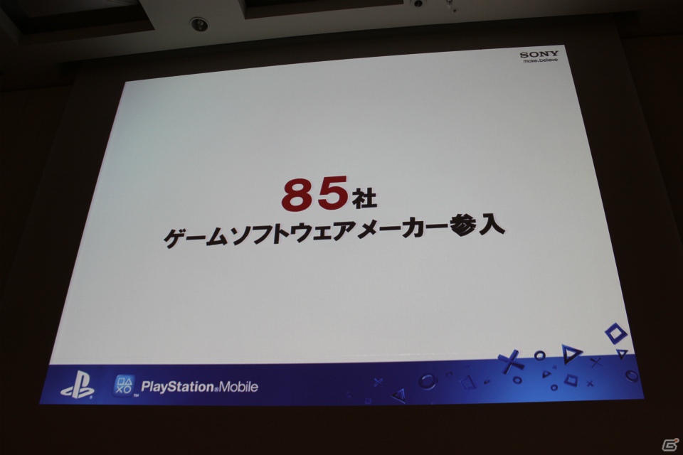 【CEDEC 2012】プレイステーション第3の柱となる新プラットフォーム「PlayStation Mobile」がゲームビジネスにもたらす変化とは？の画像7