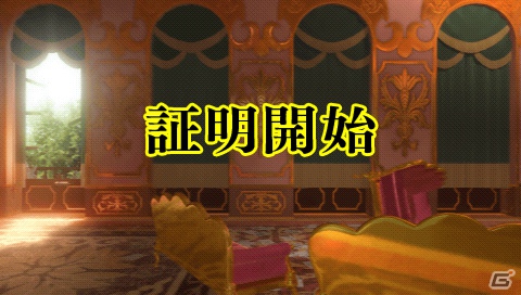 魅力あるキャラクターと濃密なストーリーが楽しめたPSP「探偵オペラ ミルキィホームズ2」プレイインプレッションをお届け！の画像27