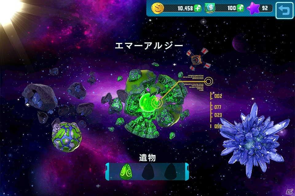 iOS/Android「ギャラクシー・シティー」が配信開始―宇宙の危機に立ち向かい、コロニーを繁栄させようの画像6