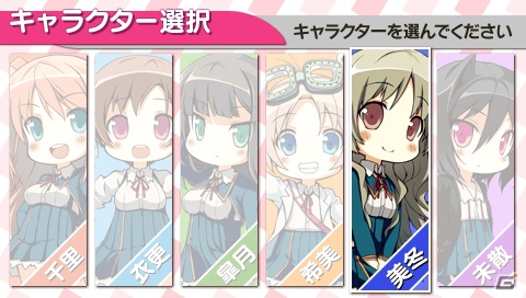 PSP「恋と選挙とチョコレート ポータブル」新規イベントCGや店舗特典画像を公開！キャンペーン情報やミニゲーム情報もの画像8