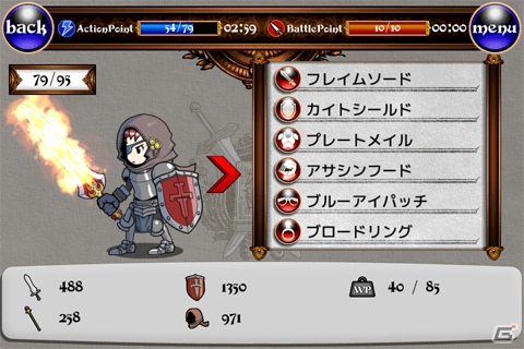 iPhone用2.5DアニメーションRPG「ハイランダークエスト」が8月23日よりハンゲームでサービススタートの画像3