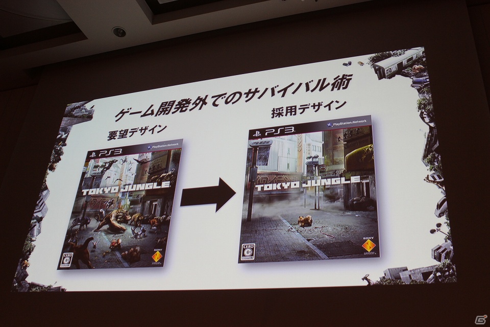【CEDEC 2012】経験ゼロの若者がなぜヒット作を生み出せたのか、「TOKYO JUNGLE」の開発者が明かすの画像13
