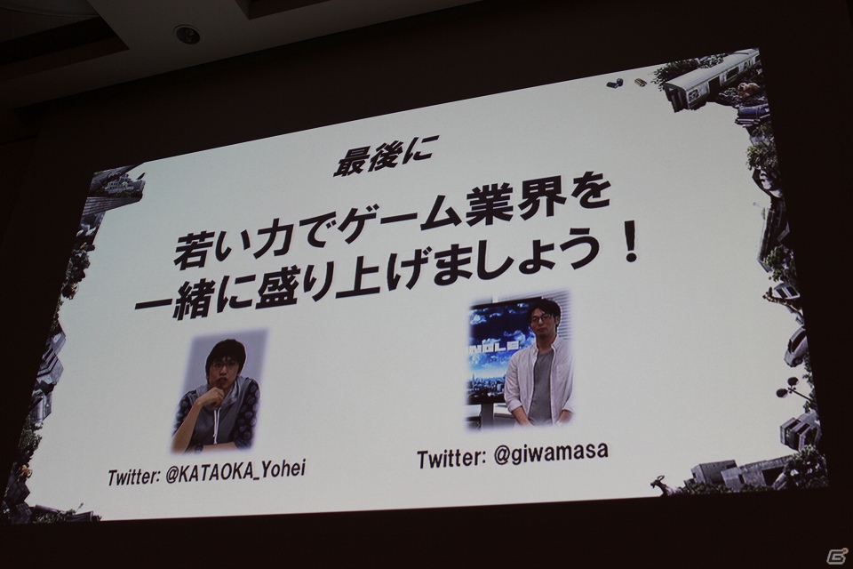 【CEDEC 2012】経験ゼロの若者がなぜヒット作を生み出せたのか、「TOKYO JUNGLE」の開発者が明かすの画像15