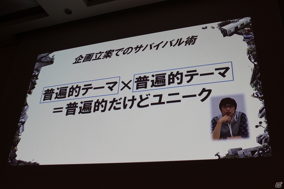 【CEDEC 2012】経験ゼロの若者がなぜヒット作を生み出せたのか、「TOKYO JUNGLE」の開発者が明かすの画像4