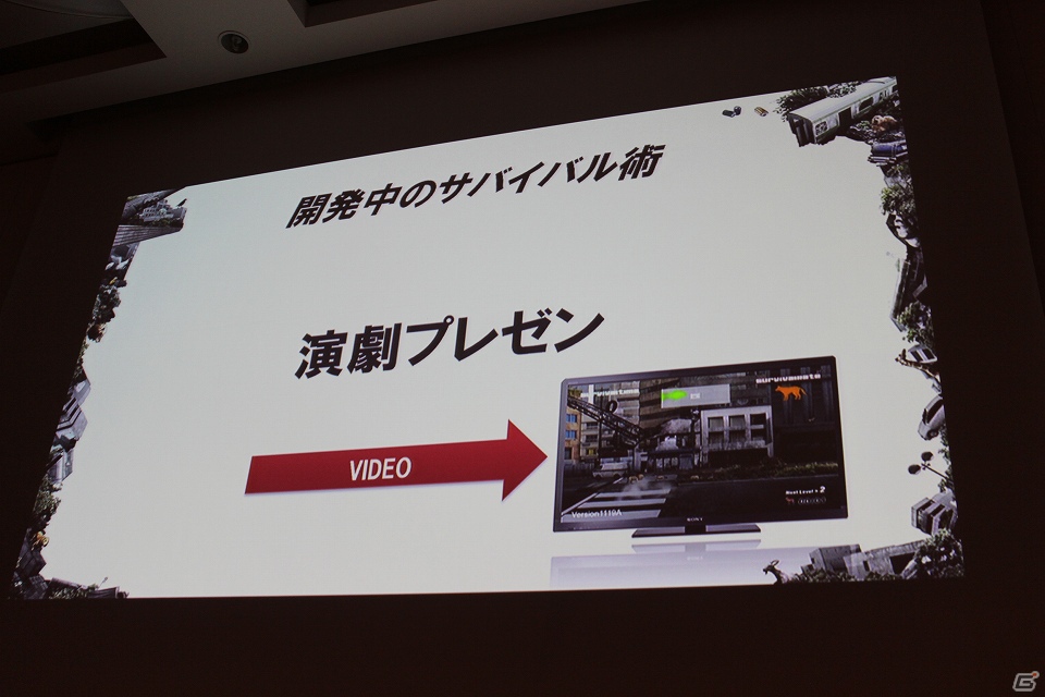 【CEDEC 2012】経験ゼロの若者がなぜヒット作を生み出せたのか、「TOKYO JUNGLE」の開発者が明かすの画像8