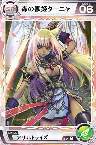 iPhone「Lord of Knights」ワールド8が新規オープン！［SR］カードが必ず1枚以上手に入る記念キャンペーンを開催の画像4