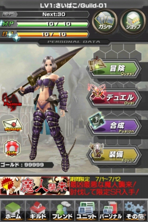 iOS/Android「ギルティドラゴン 罪竜と八つの呪い」新ビジュアルとゲームシステム情報を公開の画像42