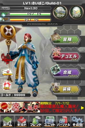iOS/Android「ギルティドラゴン 罪竜と八つの呪い」新ビジュアルとゲームシステム情報を公開の画像44
