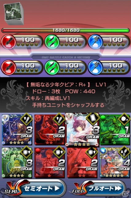 iOS/Android「ギルティドラゴン 罪竜と八つの呪い」新ビジュアルとゲームシステム情報を公開の画像10