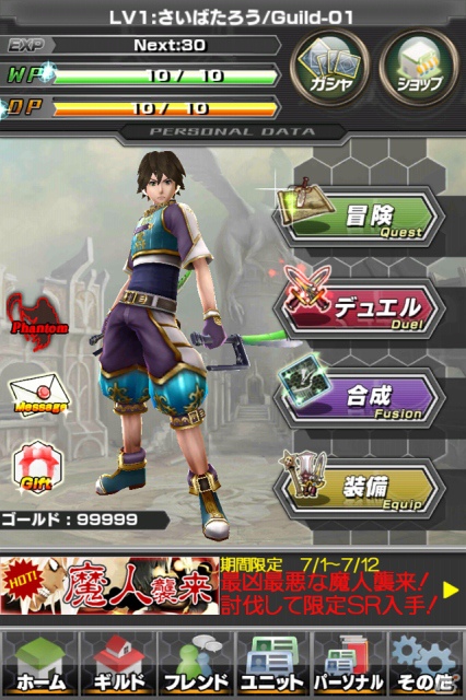 iOS/Android「ギルティドラゴン 罪竜と八つの呪い」新ビジュアルとゲームシステム情報を公開の画像33