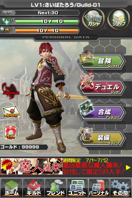 iOS/Android「ギルティドラゴン 罪竜と八つの呪い」新ビジュアルとゲームシステム情報を公開の画像36