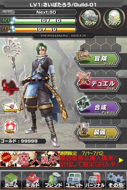 iOS/Android「ギルティドラゴン 罪竜と八つの呪い」新ビジュアルとゲームシステム情報を公開の画像37