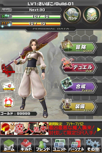iOS/Android「ギルティドラゴン 罪竜と八つの呪い」新ビジュアルとゲームシステム情報を公開の画像38