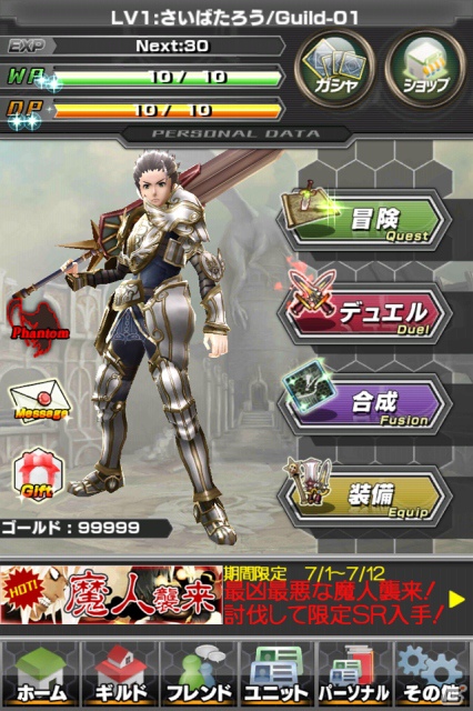 iOS/Android「ギルティドラゴン 罪竜と八つの呪い」新ビジュアルとゲームシステム情報を公開の画像39