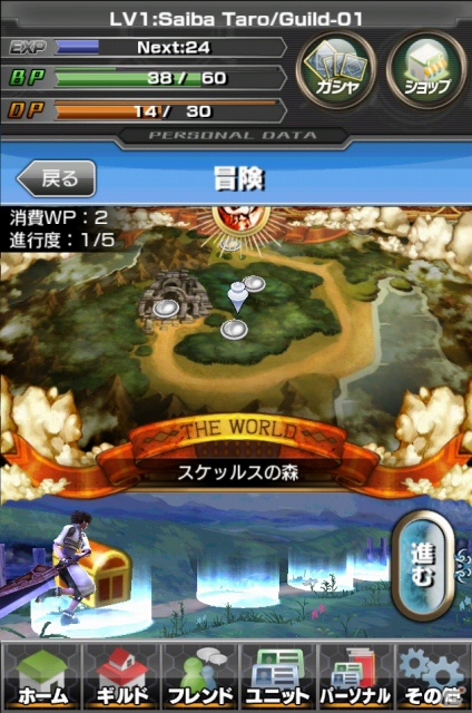 iOS/Android「ギルティドラゴン 罪竜と八つの呪い」新ビジュアルとゲームシステム情報を公開の画像4