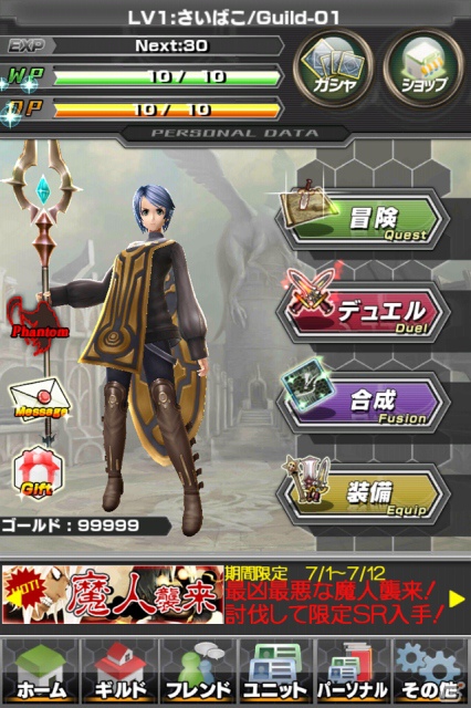 iOS/Android「ギルティドラゴン 罪竜と八つの呪い」新ビジュアルとゲームシステム情報を公開の画像41