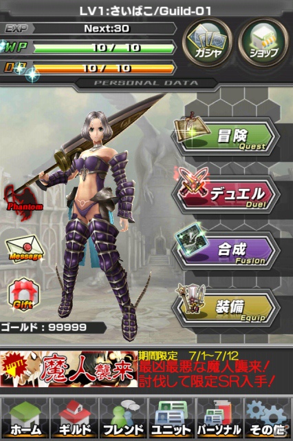 iOS/Android「ギルティドラゴン 罪竜と八つの呪い」新ビジュアルとゲームシステム情報を公開の画像42