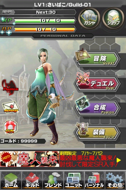 iOS/Android「ギルティドラゴン 罪竜と八つの呪い」新ビジュアルとゲームシステム情報を公開の画像43