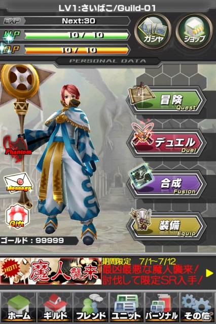 iOS/Android「ギルティドラゴン 罪竜と八つの呪い」新ビジュアルとゲームシステム情報を公開の画像44
