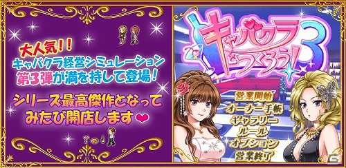 menue、「シャイニングアース」などAndroid向けゲーム33本の期間限定セールを実施の画像5