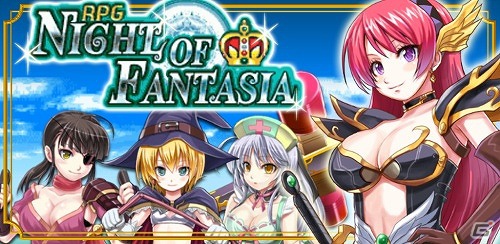 menue、「シャイニングアース」などAndroid向けゲーム33本の期間限定セールを実施の画像6