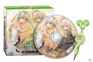 3DS「ルーンファクトリー4」岩崎美奈子さん描き下ろしイラストを使った壁紙を公開の画像1