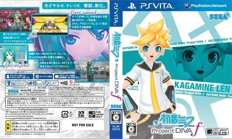 PS Vita「初音ミク -Project DIVA- f」発売記念抽選会の賞品ラインナップを一挙公開の画像22