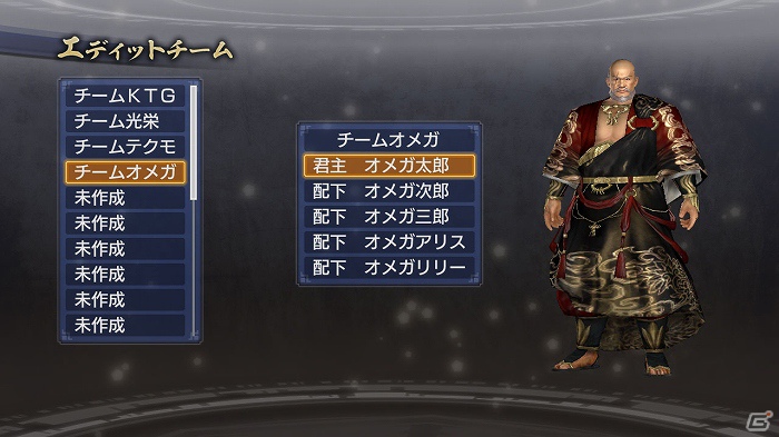 PS3「真・三國無双6 Empires」より自分好みの武将を作成できるようになったエディット機能について紹介の画像15