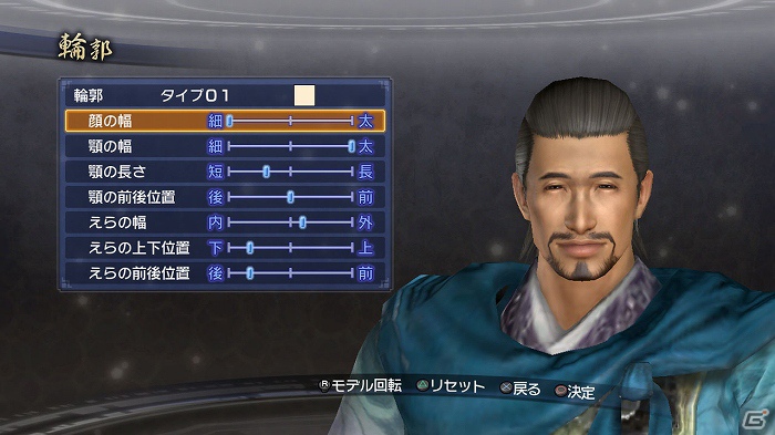 PS3「真・三國無双6 Empires」より自分好みの武将を作成できるようになったエディット機能について紹介の画像4