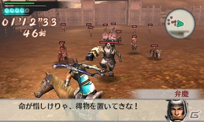 3DS「戦国無双 Chronicle 2nd」猛将演武に登場する「無双OROCHI」シリーズからのゲストキャラクターを紹介の画像9