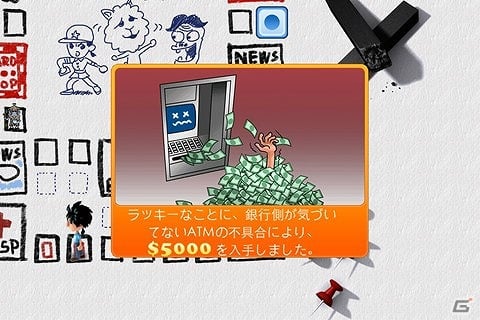 スゴロクで夢を掴め！iOS「スゴロク成金人生」本日8月24日よりApp Storeにて配信開始の画像6