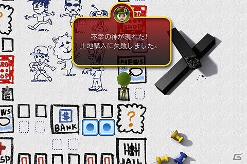 スゴロクで夢を掴め！iOS「スゴロク成金人生」本日8月24日よりApp Storeにて配信開始の画像7