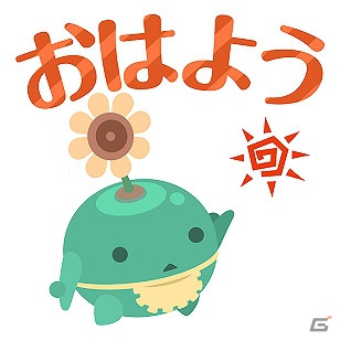 iOS「クックと魔法のレシピ」もっと仲間とワイワイ楽しく！チャット機能を追加！ 新レシピ＆アイテムも続々登場の画像2