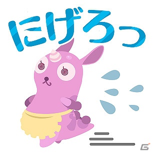 iOS「クックと魔法のレシピ」もっと仲間とワイワイ楽しく！チャット機能を追加！ 新レシピ＆アイテムも続々登場の画像4