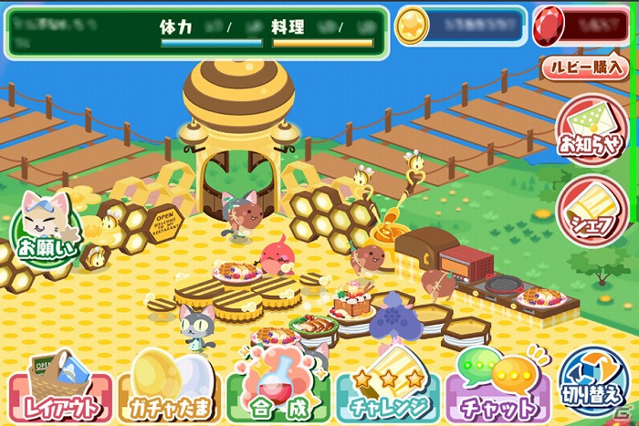 iOS「クックと魔法のレシピ」もっと仲間とワイワイ楽しく！チャット機能を追加！ 新レシピ＆アイテムも続々登場の画像8