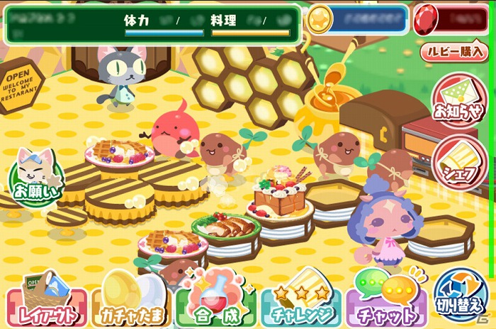 iOS「クックと魔法のレシピ」もっと仲間とワイワイ楽しく！チャット機能を追加！ 新レシピ＆アイテムも続々登場の画像9