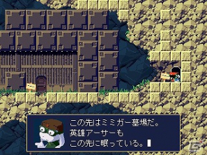 PLAYISM、伝説のフリーゲーム「洞窟物語」が配信開始＆配信50本を記念し50％offキャンペーンを開催の画像5