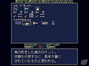 PLAYISM、伝説のフリーゲーム「洞窟物語」が配信開始＆配信50本を記念し50％offキャンペーンを開催の画像7