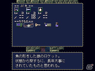 PLAYISM、伝説のフリーゲーム「洞窟物語」が配信開始＆配信50本を記念し50％offキャンペーンを開催の画像7