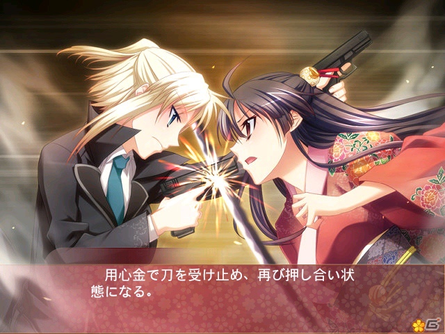 「萌えAPP」にてPCアドベンチャー「極道の花嫁」＆「みみをすませば」Android版の配信を開始の画像4