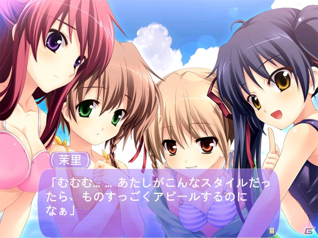「萌えAPP」にてPCアドベンチャー「極道の花嫁」＆「みみをすませば」Android版の配信を開始の画像7