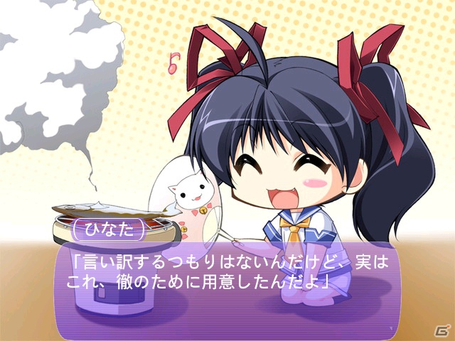 「萌えAPP」にてPCアドベンチャー「極道の花嫁」＆「みみをすませば」Android版の配信を開始の画像8