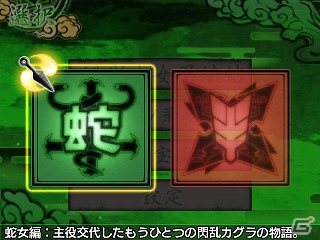 3DS「閃乱カグラ Burst -紅蓮の少女達-」新コスチューム破壊演出満載のPV第2弾＆新技「空中秘伝忍法」が公開の画像2