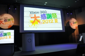 入場を待つファンが長蛇の列！「Halo 4」や「Gears of War：Judgment」など注目のタイトルが試遊可能！「Xbox 360 「大」感謝祭 2012 夏」プレスステージレポートの画像1