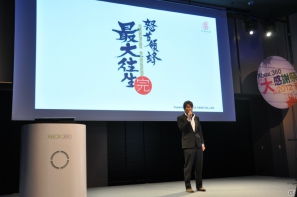 入場を待つファンが長蛇の列！「Halo 4」や「Gears of War：Judgment」など注目のタイトルが試遊可能！「Xbox 360 「大」感謝祭 2012 夏」プレスステージレポートの画像102