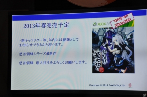 入場を待つファンが長蛇の列！「Halo 4」や「Gears of War：Judgment」など注目のタイトルが試遊可能！「Xbox 360 「大」感謝祭 2012 夏」プレスステージレポートの画像104